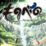 茂伸奇談Monobeno 最新中文版 