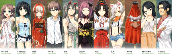 茂伸奇談Monobeno 最新中文版圖5