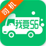 我要56卡車 v3.7.8 安卓版 