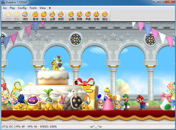 新超級馬里奧兄弟2 中文硬盤版圖3