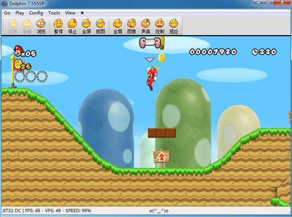 新超級馬里奧兄弟2 中文硬盤版圖4