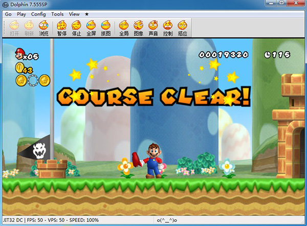 新超級馬里奧兄弟2 中文硬盤版圖5