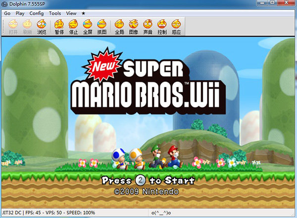 新超級馬里奧兄弟2 中文硬盤版圖6