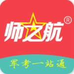 軍考題庫(kù) v3.7 安卓版 