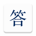 純凈答題助手 v1.0 安卓版 