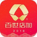 百世店加 v5.1.0 安卓版 