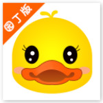 依兒鴨園丁版app v2.2.7 安卓版 