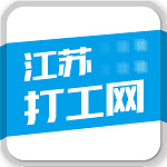 江蘇打工網(wǎng)下載 v1.5.5安卓版 
