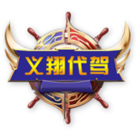 義翔代駕 v1.0.1 安卓版 