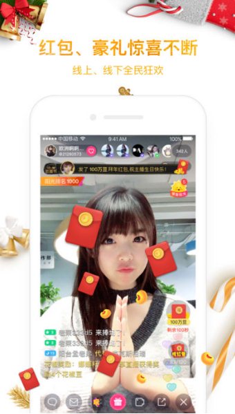 百萬作戰(zhàn)app v6.1.4 安卓版圖2