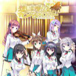 想いを捧げる乙女のメロディー免認(rèn)證補(bǔ)丁 免費(fèi)版 