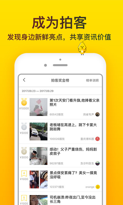 抓娃娃大冒險(xiǎn)app