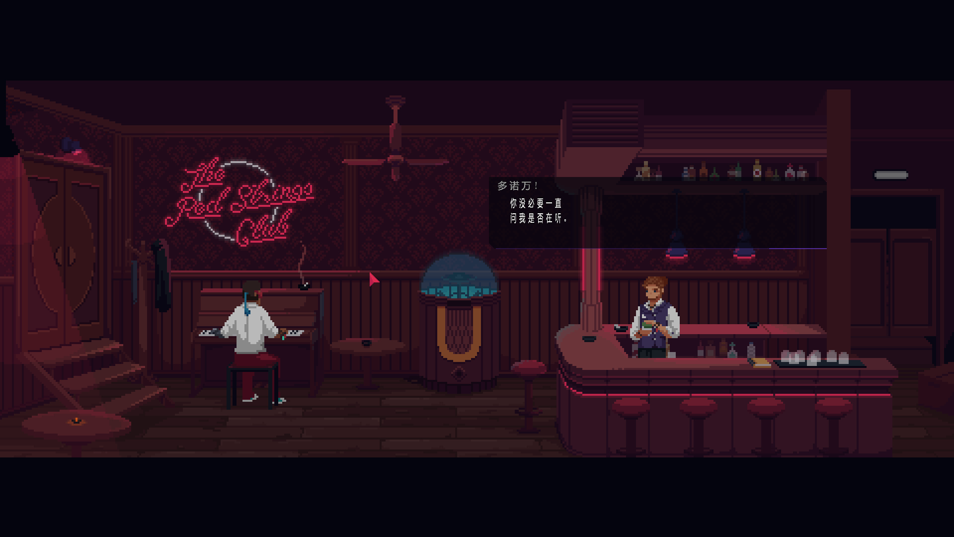 紅弦俱樂(lè)部漢化補(bǔ)丁