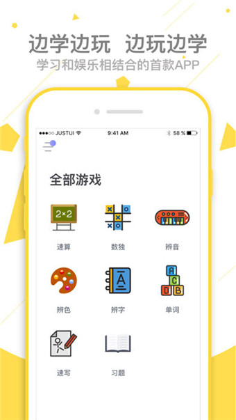 樂(lè)嗯app