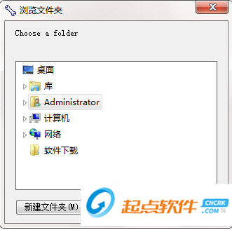 DBF文件修復工具