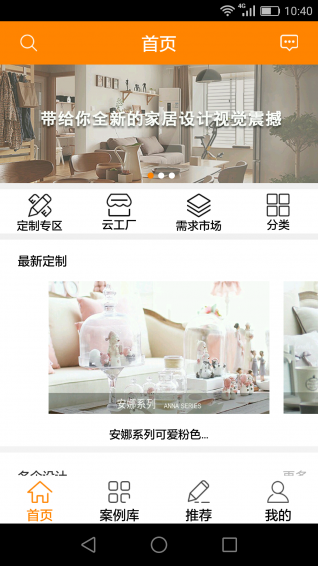 匠戶網(wǎng)下載