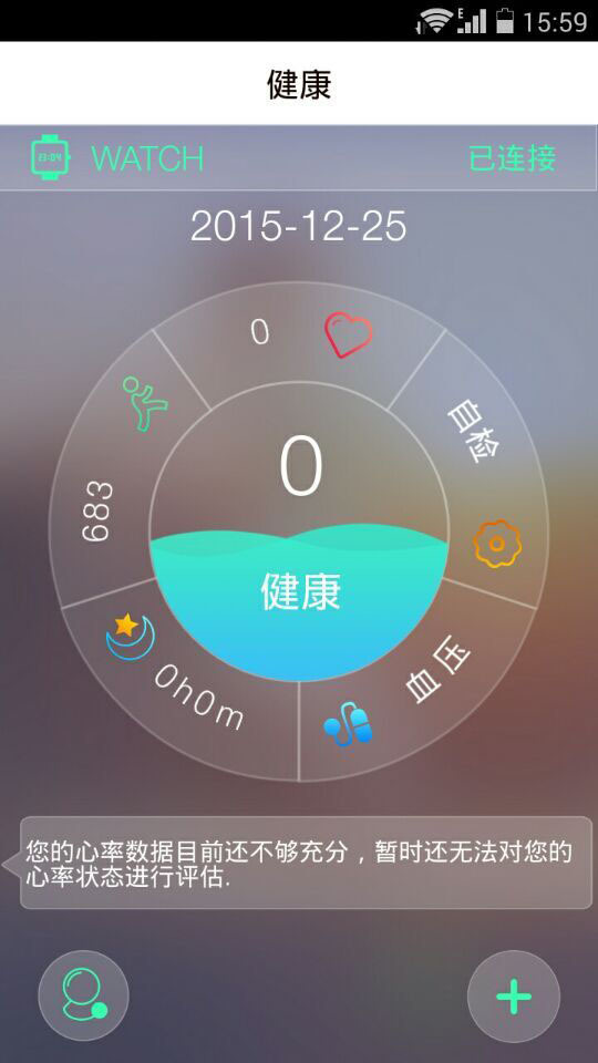 守護(hù)親情app