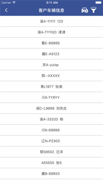 超級(jí)車贏家app