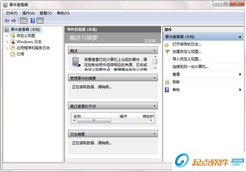 絲竹記事本下載