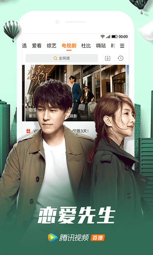 百萬腦力時代下載