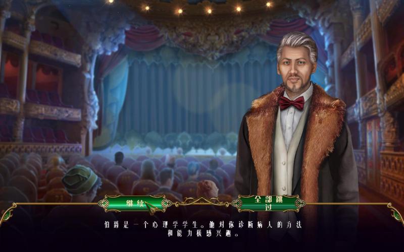 死亡之舞5致命信箋下載 免安裝中文版