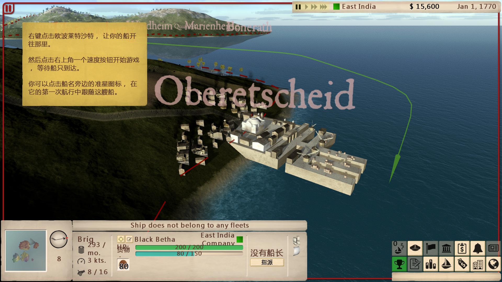 貿(mào)易之風(fēng)漢化補(bǔ)丁