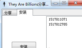 億萬僵尸存檔打包分享工具