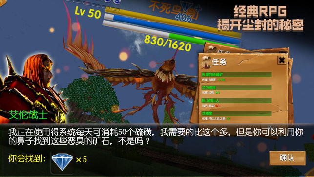 被塵封的故事中文版