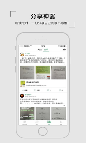飛芒書房app