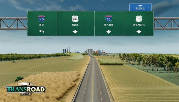 物流之路美國(guó)漢化補(bǔ)丁下載