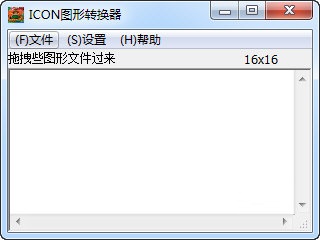 ICON圖形轉(zhuǎn)換器