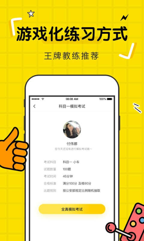 鴻包惠 v1.0.1 安卓版圖2