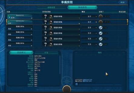 文明6迭起興衰熱座模式允許玩家人數(shù)上限34人MOD下載