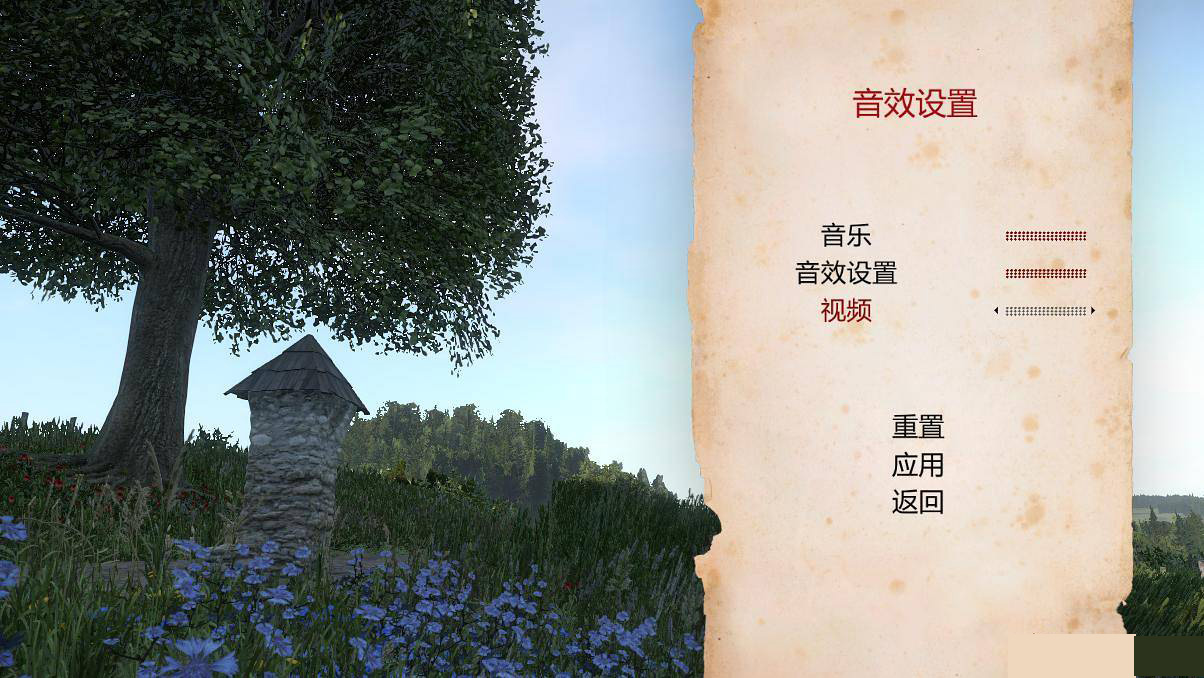 天國拯救下載 免安裝版