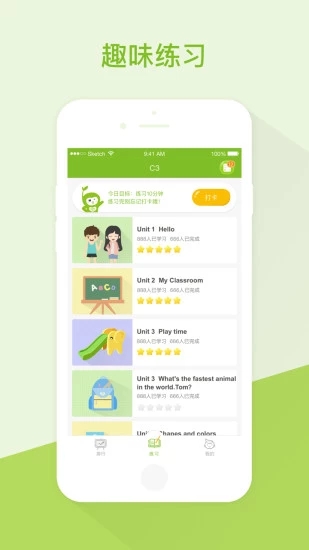 開心豆少兒英語(yǔ)