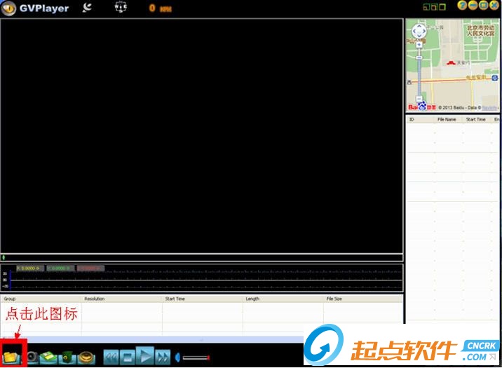 行車記錄儀播放器下載