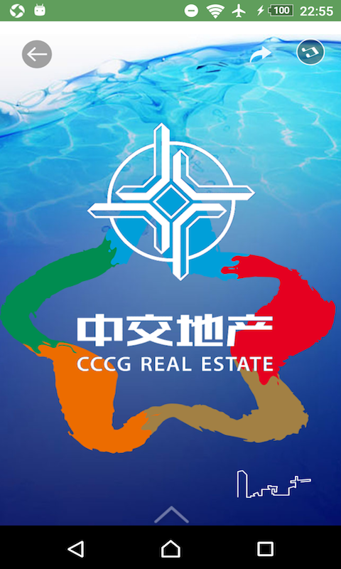 搜蛙中交地產(chǎn)app v1.2.0 安卓版圖4