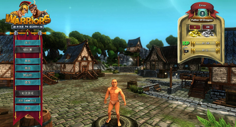 戰(zhàn)士們走向榮耀漢化補(bǔ)丁