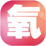 氧氣商城官方下載 v1.4.2 安卓版 