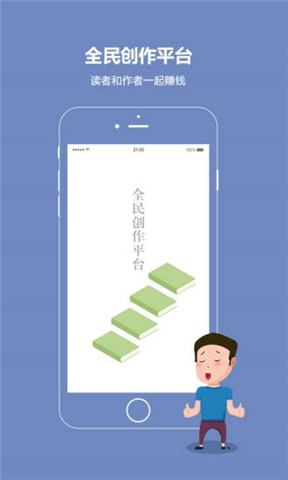 話本小說app v6.0.1 安卓版圖1