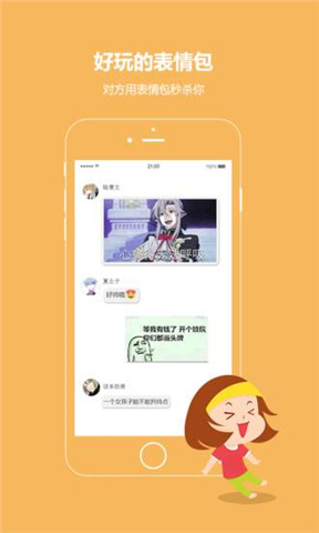 話本小說app v6.0.1 安卓版圖2
