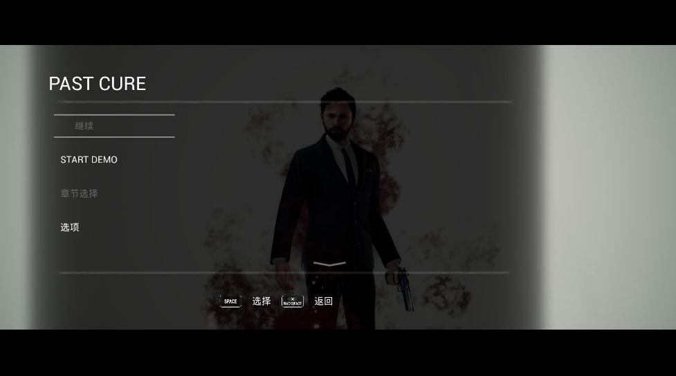 不可救藥中文版