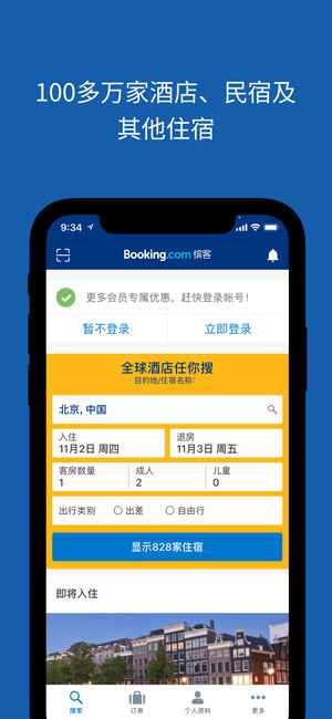 Booking app