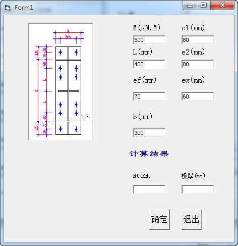 螺栓及板厚設(shè)計工具