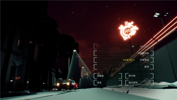 高墻必須倒游俠漢化補(bǔ)丁