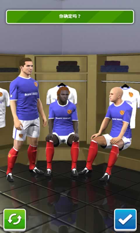 足球球隊(duì)破解版