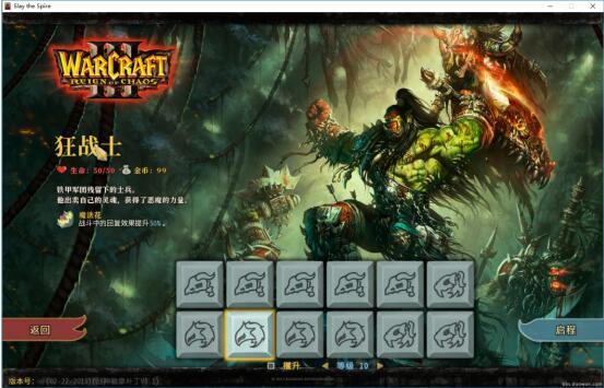 殺戮尖塔增加7衍生職業(yè)和遺物戰(zhàn)神徽章補(bǔ)丁下載