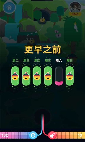 ReimaGO v2.3.4 安卓版圖1