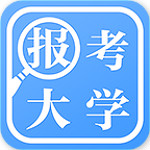 報(bào)考大學(xué)助手 v3.4.0 安卓版 