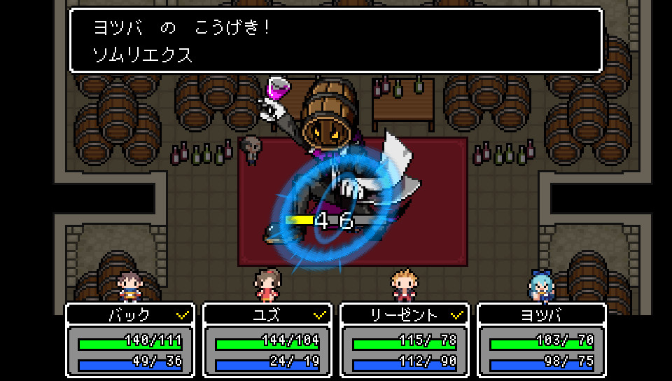 世界最長的5分鐘 中文版圖2